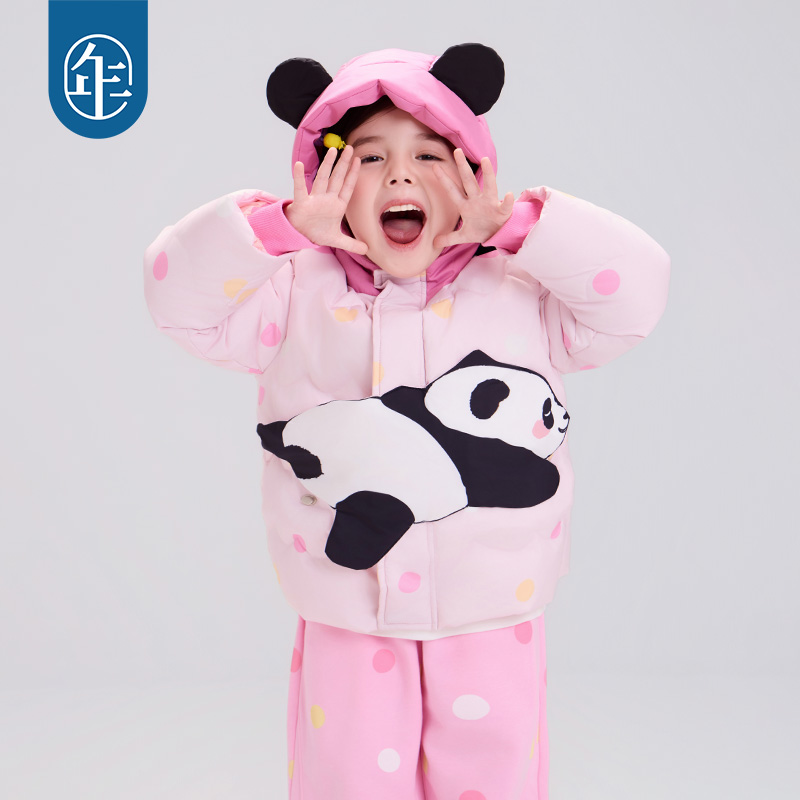 年衣童装儿童羽绒服男女童25冬装新款保暖卡通熊猫盼达啵啵羽绒服