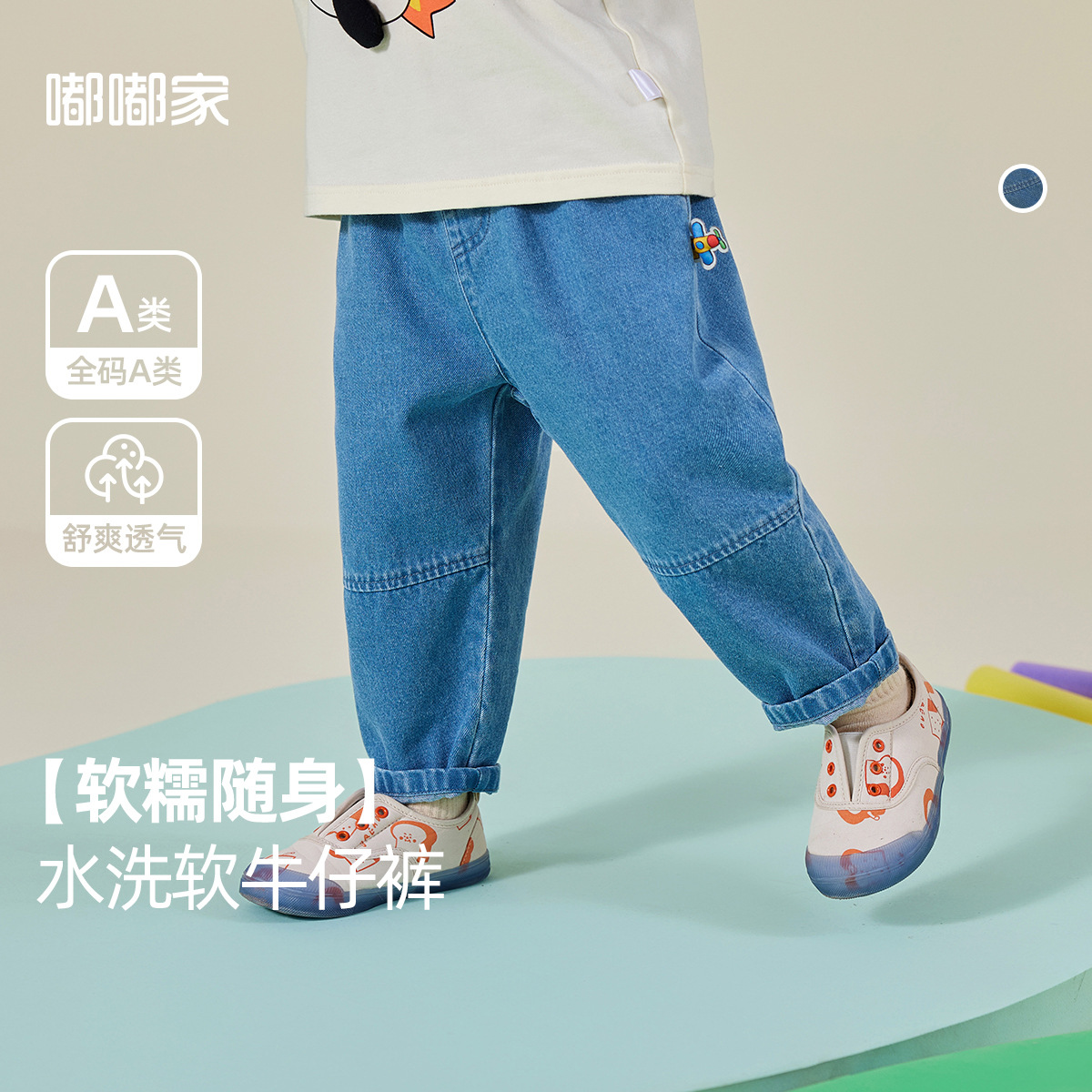 嘟嘟家儿童裤子秋装新款男童牛仔裤女童秋季洋气婴儿长裤束脚裤潮