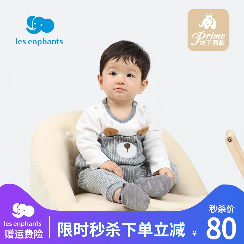 丽婴房男宝宝秋长袖婴儿连体衣灰色新生儿哈衣超萌可外穿商场同款