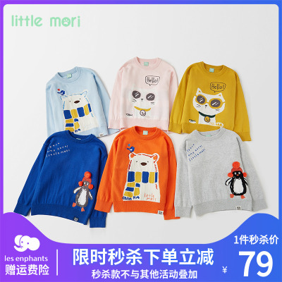 丽婴房旗下品牌小森童装