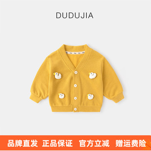 嘟嘟家儿童外套春装男童开衫洋气女童长袖女宝外衣小童衣服春秋款