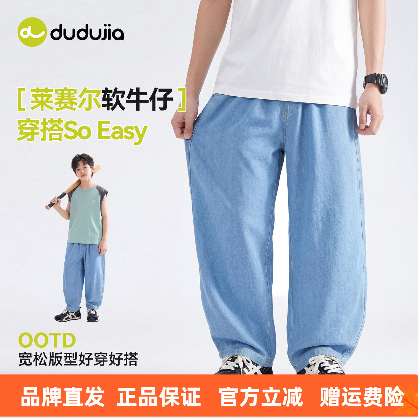 【100%棉】嘟嘟家儿童背带裤男童女童外穿短裤夏季薄款宝宝童装新图片