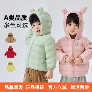 嘟嘟家儿童轻薄羽绒服男童衣服宝宝冬季外套女童冬装童装新款棉服
