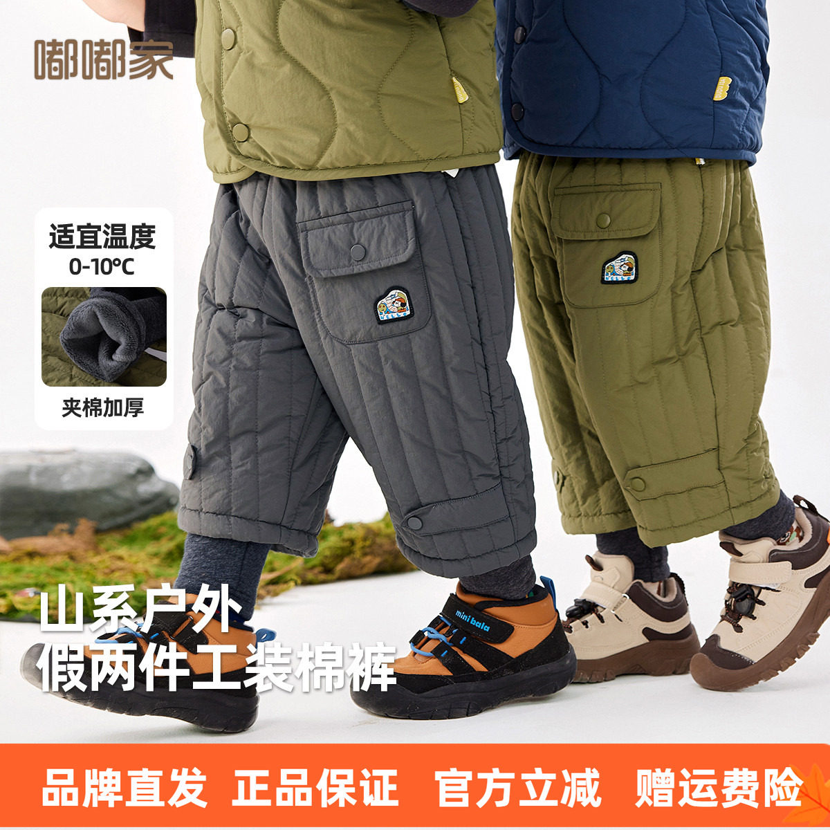 儿童加厚工装棉裤宝宝冬季厚款长裤男童休闲裤女宝假两件束脚裤子,童装/婴儿装/亲子装,裤子,淘宝优惠券,粉丝福利购,淘宝优惠卷