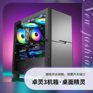 鑫谷灵致D 卓灵1 卓灵3 桌面机箱,办公风冷黑色机箱便携高颜值