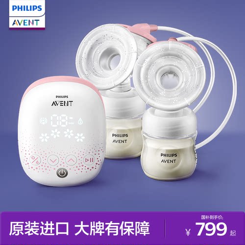 电动单双边便携式吸奶器无需前倾