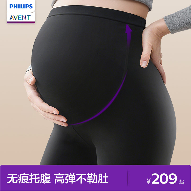 飞利浦新安怡孕妇瑜伽裤不勒肚子高腰提臀无痕外穿孕期运动鲨鱼裤