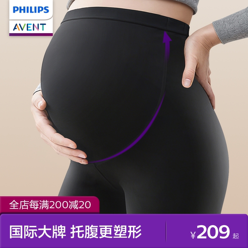 飞利浦新安怡孕妇瑜伽裤不勒肚子高腰提臀无痕外穿孕期运动鲨鱼裤