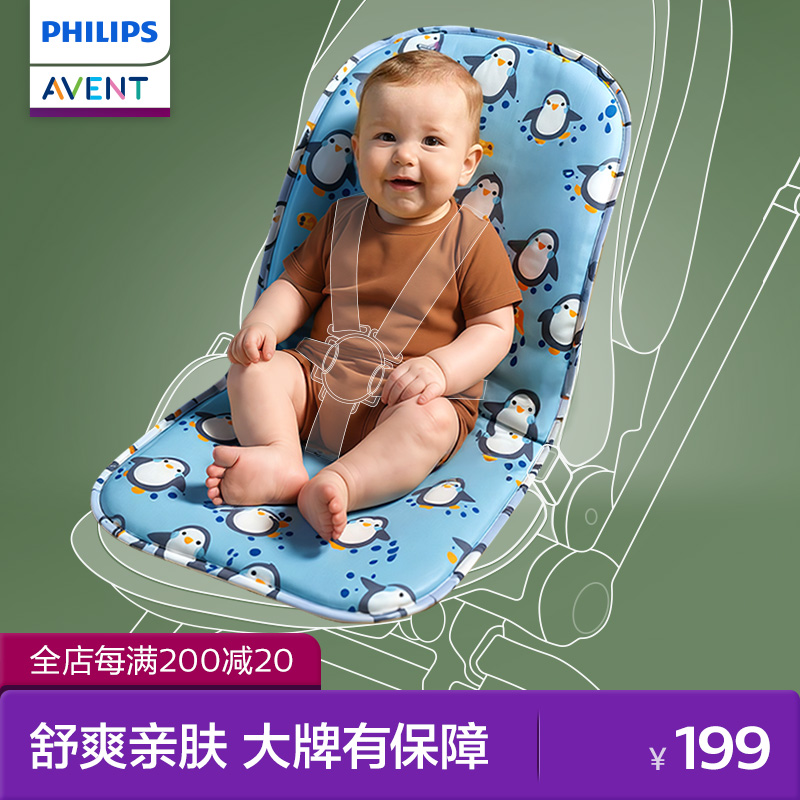 婴儿车安全座椅餐椅通用冰垫