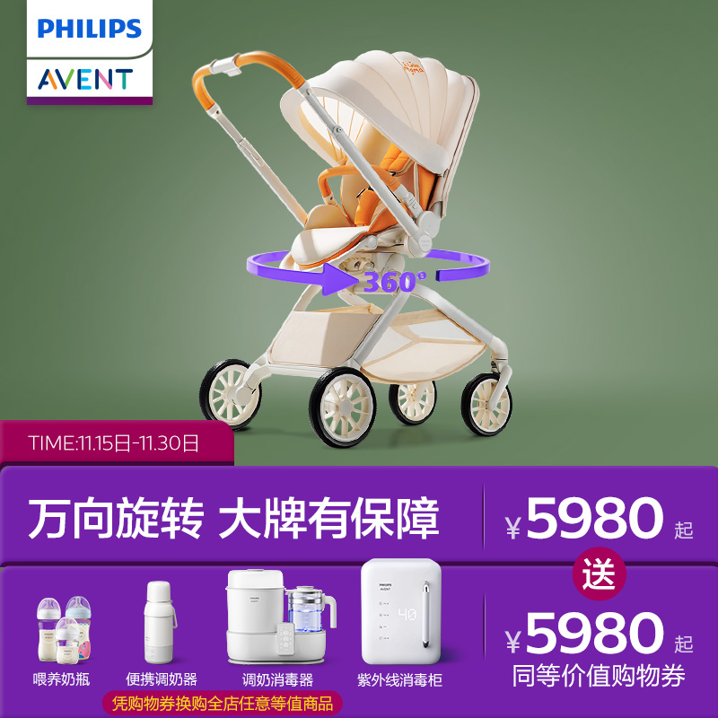 双11预售1元锁好礼付定抢先购