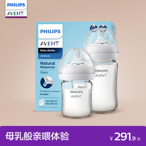 AVENT/新安怡婴儿宽口径玻璃奶瓶