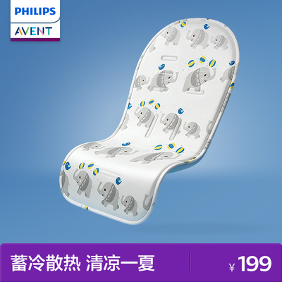 婴儿车安全座椅餐椅通用冰垫