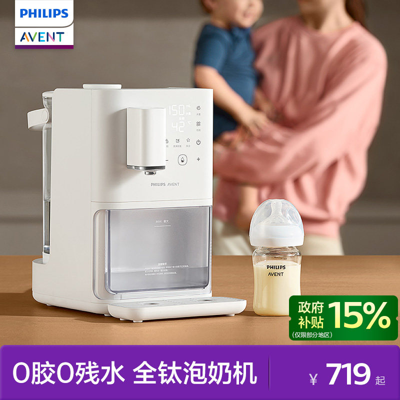 ���ڲ����������������̻�����׼��-�ܵ�0��ˮ+316L�� �������°���Ӥͯ���±�Ӥ����������ˮ�����º��������ܵ���ˮ�� 606.9Ԫ(������)