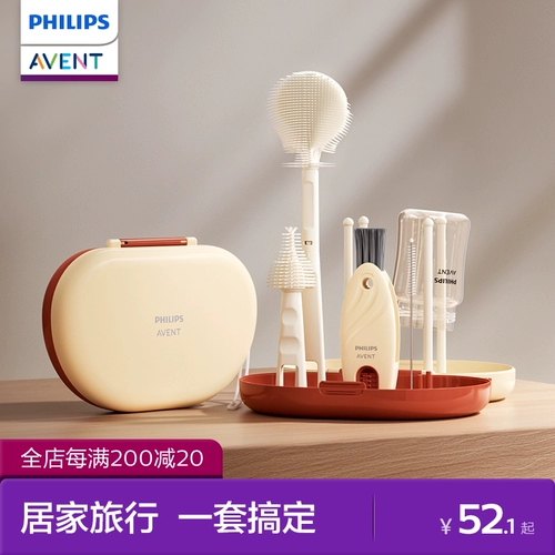 Philips, детский силиконовый ершик для бутылочки, портативный гигиенический комплект, щеточка для путешествий, сушилка