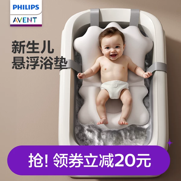 Товары от 飞利浦新安怡旗舰店