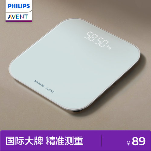 智能称重一秤多用】新安怡体重秤