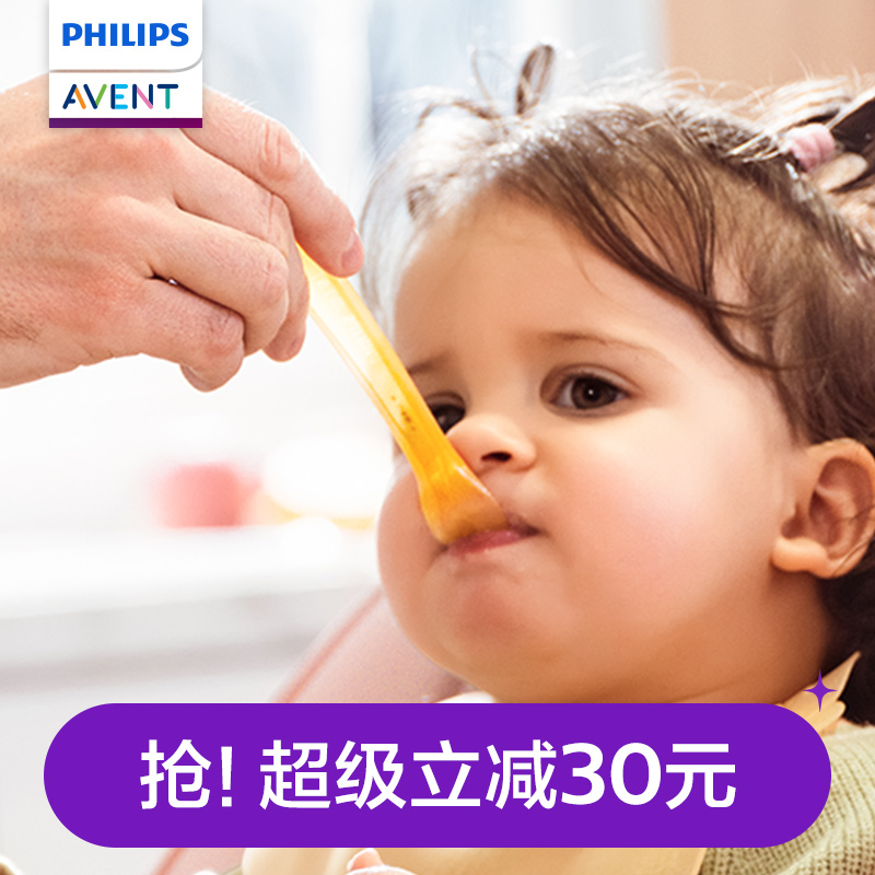 新安怡嬰兒硅膠輔食勺
