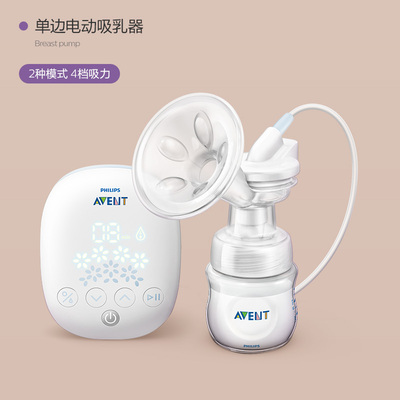 飞利浦新安怡正品电动手动两用吸奶器低音便携单边按摩挤奶吸乳器 — 2