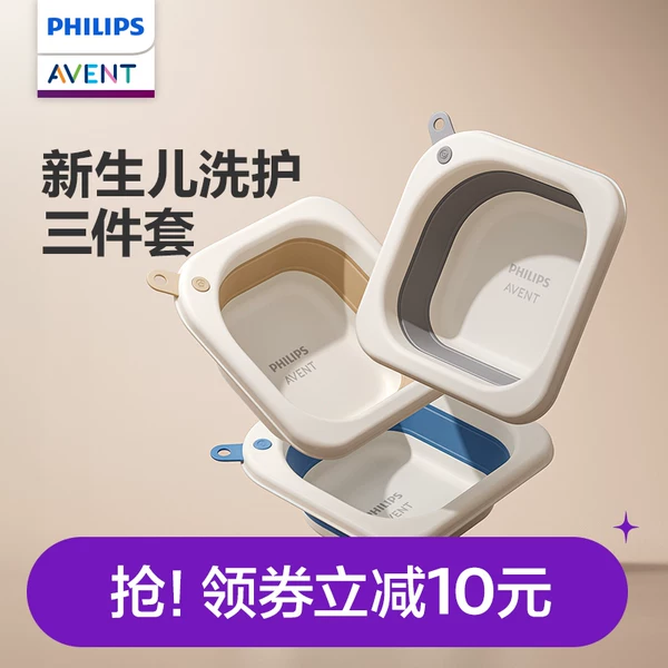 Товары от 飞利浦新安怡旗舰店