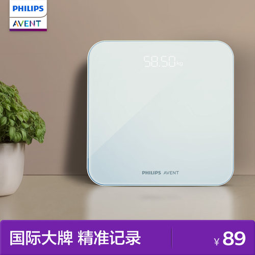 精准测重】新安怡智能体重秤