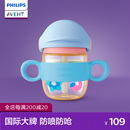 飞利浦新安怡 PPSU吸管杯婴儿学饮水杯喝水宝宝儿童防呛6个月以上