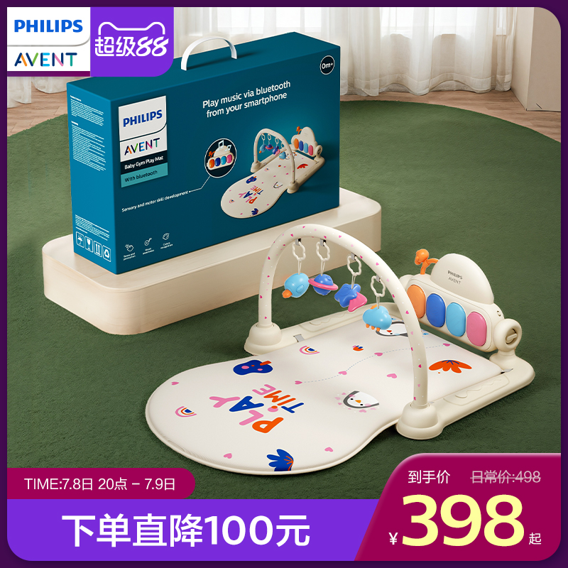 飞利浦新安怡新生儿礼盒婴儿用品