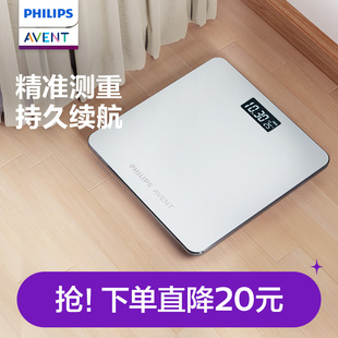 新安怡电子秤家用精准体重计小型家庭称体重的减肥专用智能
