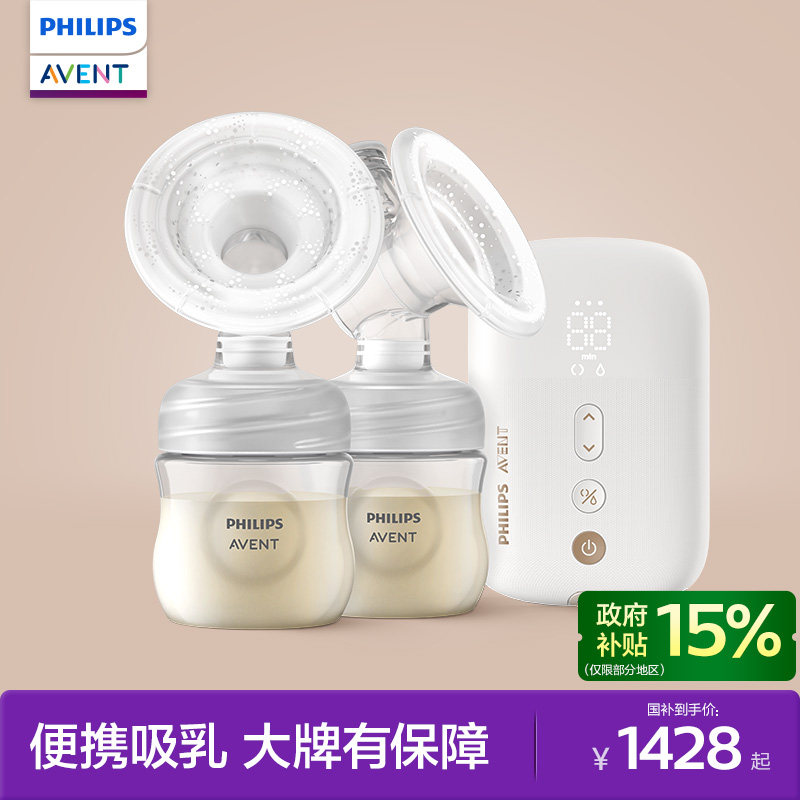 飞利浦新安怡免手扶双边吸奶器智能电动全自动静音按摩无痛吸乳器