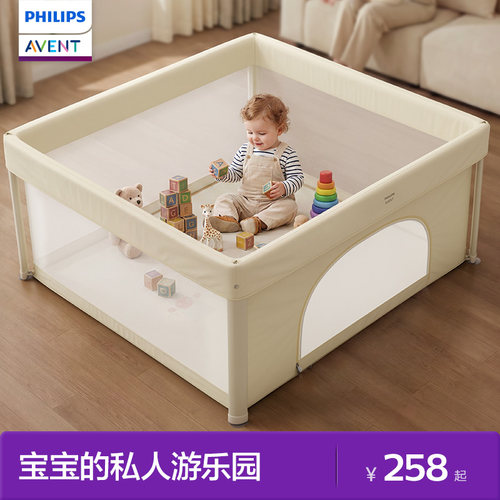 小户型专用可折叠游戏围栏