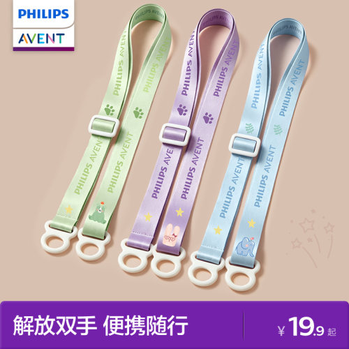 婴幼儿学饮杯鸭嘴水杯背带