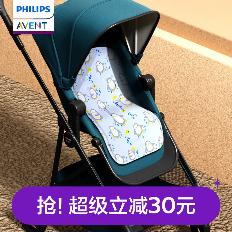 嬰兒車安全座椅餐椅通用冰墊