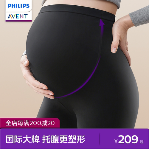飞利浦新安怡2026年孕妇瑜伽裤