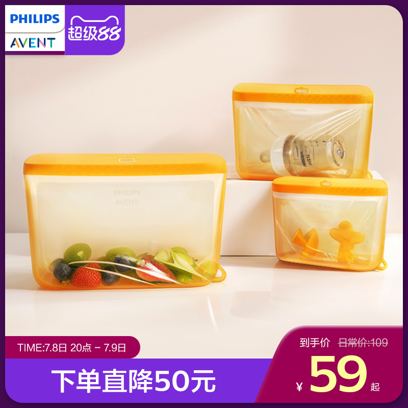 99.9%抗菌食品级全硅胶密封袋
