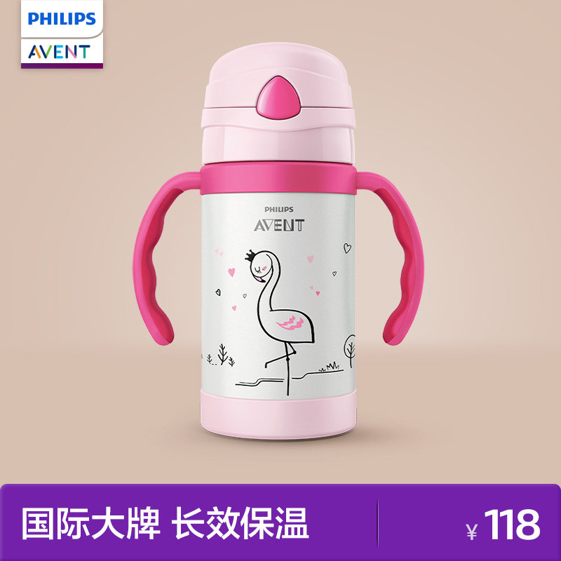 新安怡儿童保温杯不锈钢300ml图片