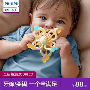 飞利浦新安怡曼哈顿手抓球宝宝牙胶婴儿磨牙棒防吃手小月龄