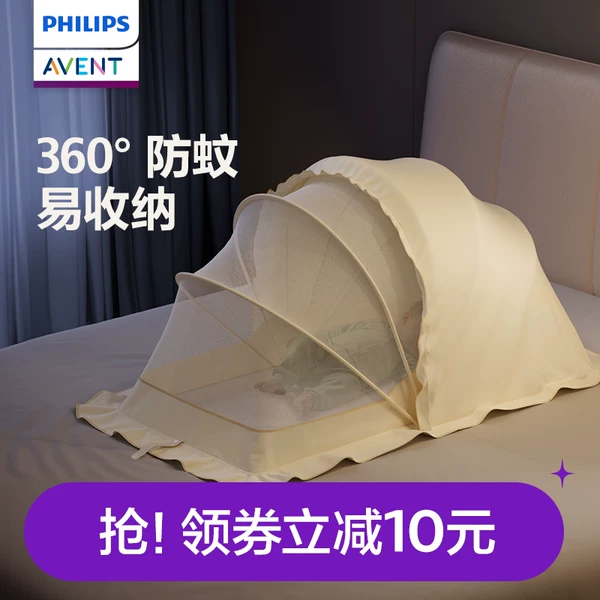 Товары от 飞利浦新安怡旗舰店