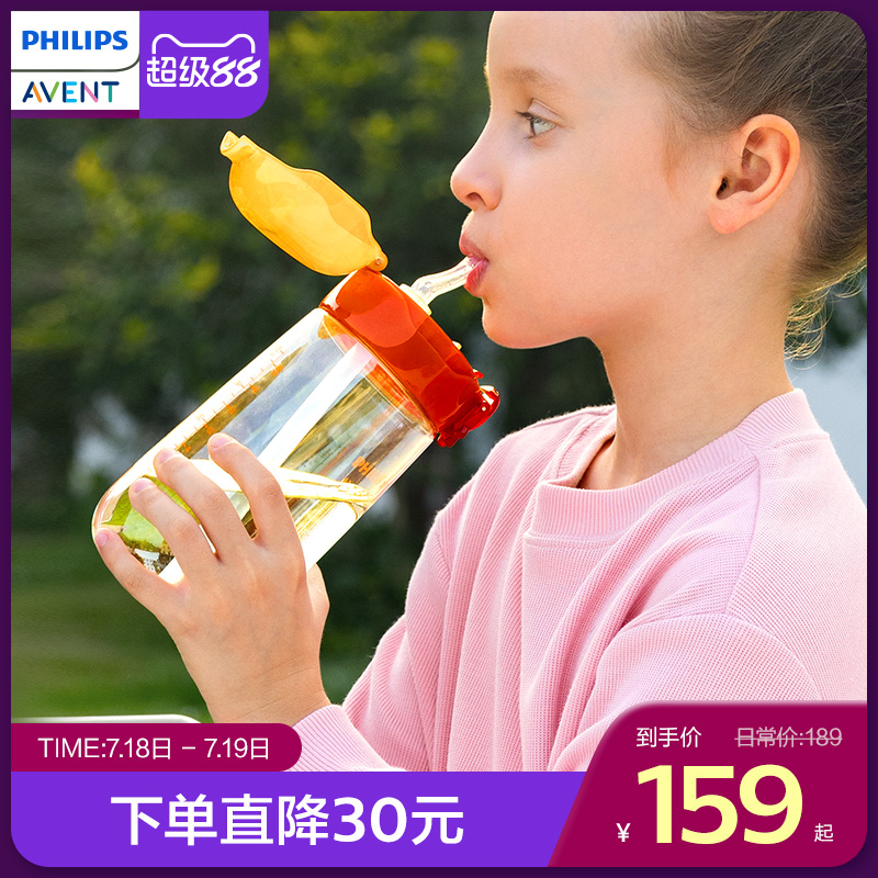 飞利浦新安怡ppsu水杯儿童直饮杯