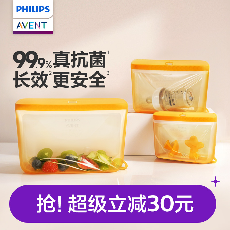 99.9%抗菌食品级全硅胶密封袋