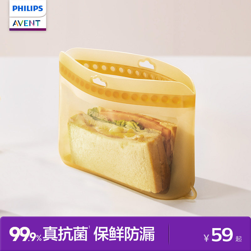 飞利浦新安怡硅胶袋婴儿专用宝宝餐具儿童玩具牙胶奶瓶奶嘴密封袋