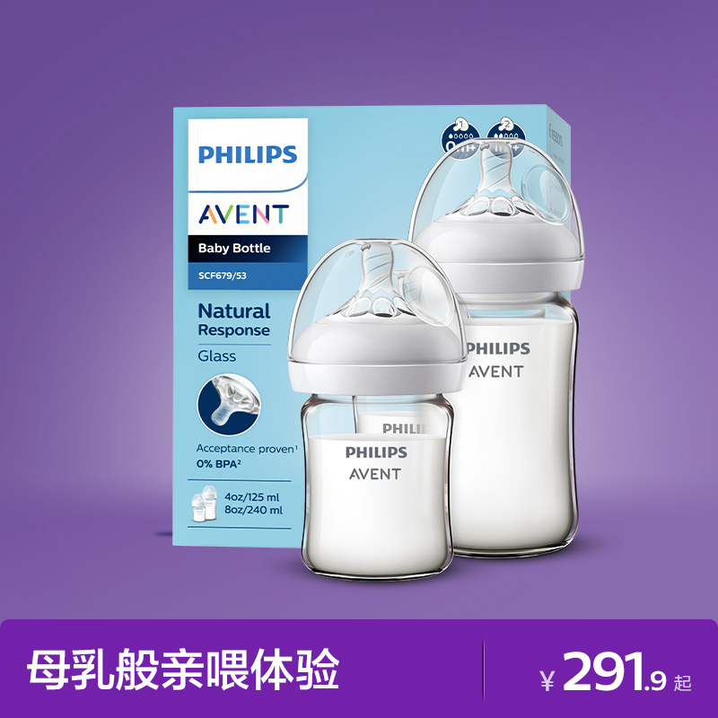 AVENT/新安怡婴儿宽口径玻璃奶瓶