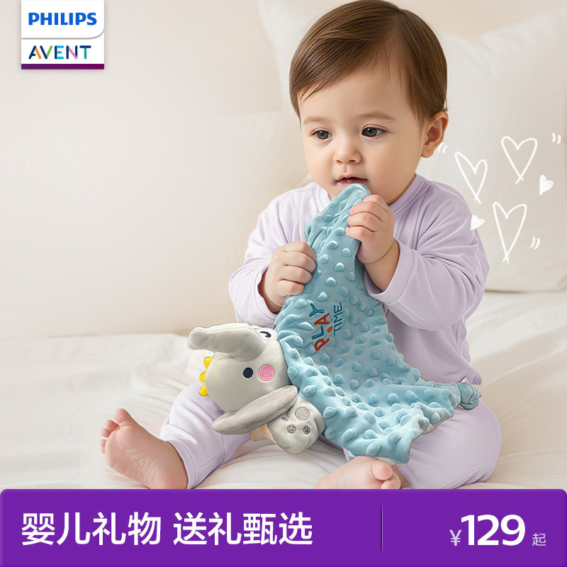 飞利浦新安怡新生婴儿礼盒新生儿宝宝出生见面礼新生必备用品送礼