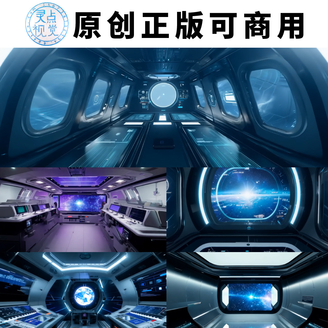 高科技秘密游戏基地宇宙飞船驾驶室太空舱内部走廊高清视频素材