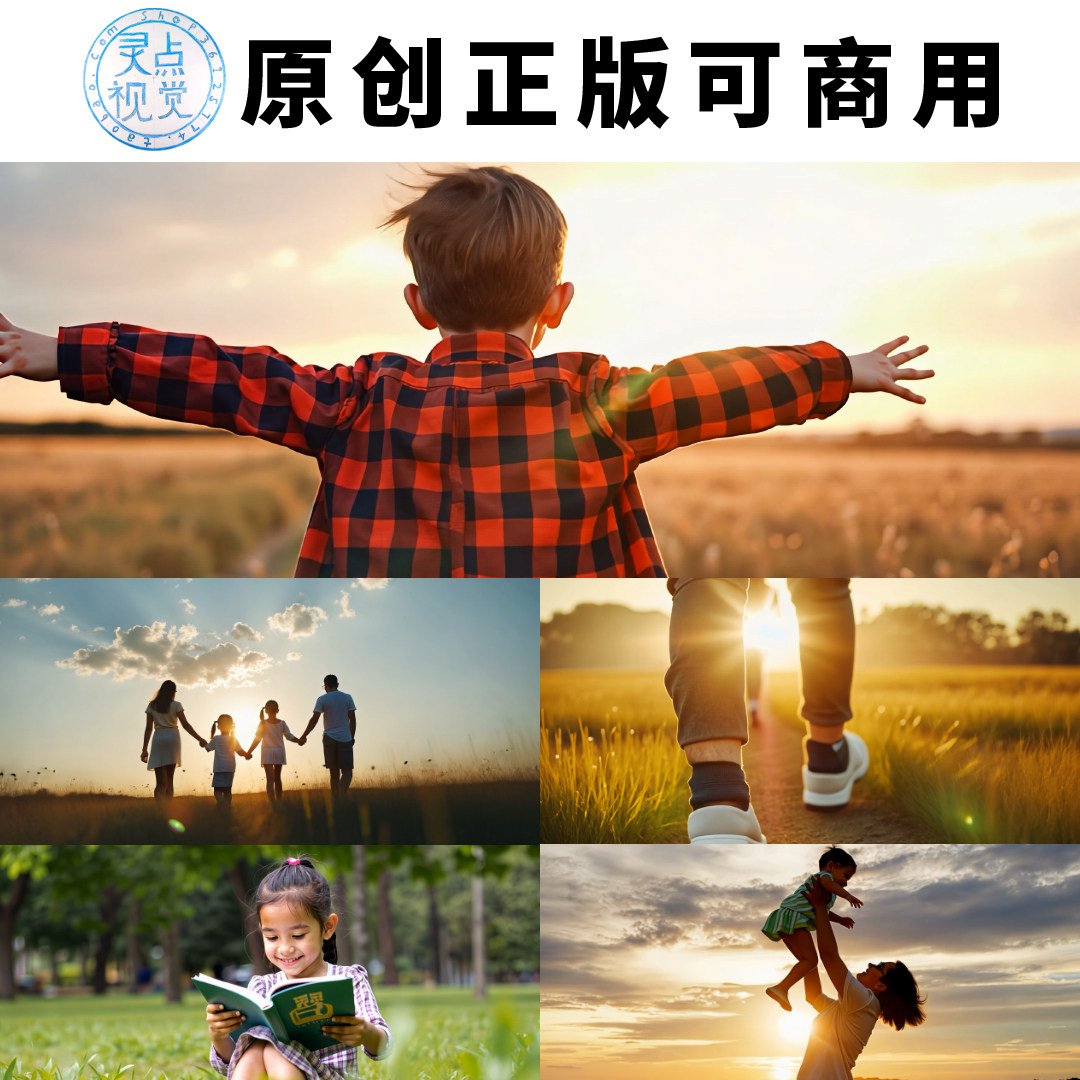 一家人幸福生活小孩在逆光下跑步女孩在草地看书散步高清视频素材
