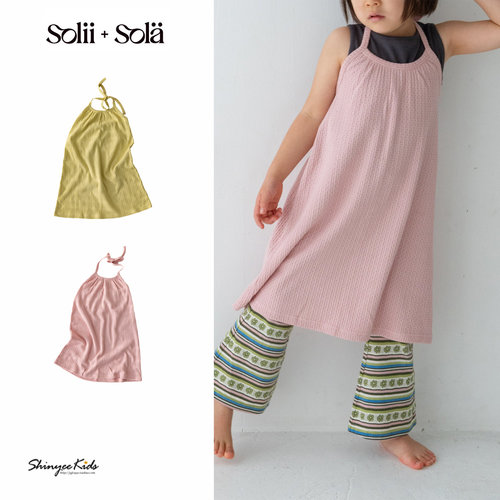 Shinyee▲solii sola ss26春夏新款女童纯色吊带裙连衣裙