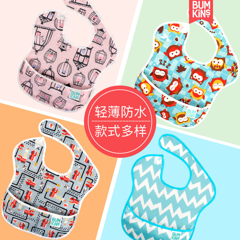 美国Bumkins婴儿围兜 宝宝防水围嘴 口水巾 儿童反穿衣画画围裙