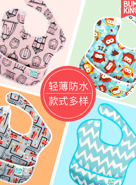 美国Bumkins婴儿围兜 宝宝防水围嘴 口水巾 儿童反穿衣画画围裙
