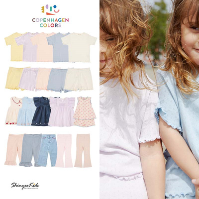 5ZShinyee▲Copenhagen Colors ss25春夏儿童T恤短裤衬衫打底裤