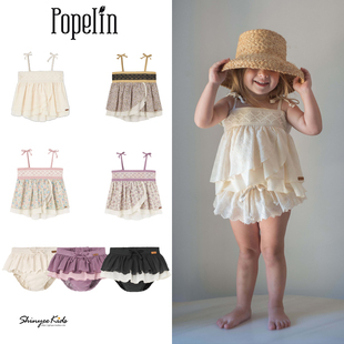 5ZShinyee▲popelin SS25春夏儿童吊带衫上衣衬衫可爱花边短裤