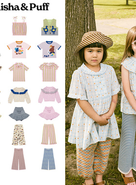 Shinyee▲misha puff ss26春夏儿童休闲T恤吊带衫马甲 裙裤休闲裤