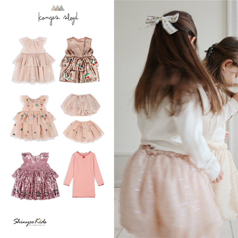 6ZShinyee▲Konges slojd aw24女童亮片翻领连衣裙蓬蓬纱裙半裙